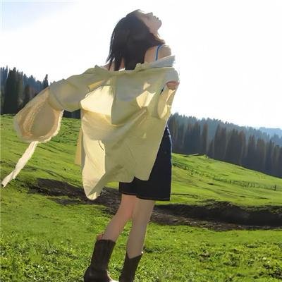 你能原谅我吗